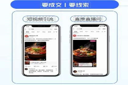 百度竞价开户全流程，让你轻松上手广告投放